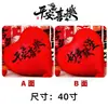 Novo Balão Celebrante Cibernético Ano Novo Chinês Balão Grande Amor Bebê Um Ano de Idade Aniversário de Idoso Decoração Balão
