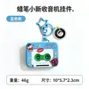 Brinquedo genuíno Crayon Shin-chan com tema de animal, de botão único com som e luz, para alívio de estresse, fofo e divertido, pingente de desenho animado criativo