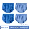 Roupa íntima de algodão puro para homens de meia-idade e idosos, Shorts triangulares largos para idosos, Tamanho Plus Size, Cuecas 100% algodão, Atacado, Cintura Alta