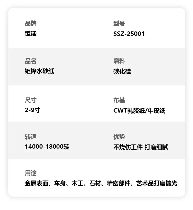未标题-1_09