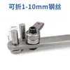 Máquina de Dobrar Fio de Aço de Alta Resistência Máquina de Dobrar Cabides Ferramenta de Dobra Máquina Manual de Dobrar Fio de Aço Ferramenta de Fio de Aço