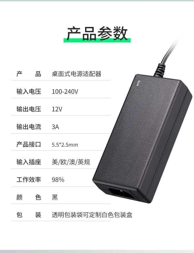 适配器_09