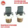 Sensor de Pressão do Rail de Combustível de Alta Pressão 9821399680 F00R003960 810Pp0401