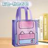 Bolsa de Tela de Dibujos Animados Gran Capacidad Súper Capacidad Bolsa de Cuidado No Tejida Bolsa para Libros de Estudiante de Primaria Bolsa de Compras Bolsa de Almacenamiento para Regalos