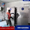 Gabinete Inteligente de Vapor Comercial Recomendado para Medicina Herbal China, Habitación de Vapor Grande para Tamales, Gabinete de Vapor con Temperatura Controlada para Tamales de Granos Múltiples Fabricante