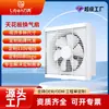 Extractor de Aire Tipo Persiana Campana de Cocina Ventilador de Pared para Baño y Baño Fabricante Venta al por Mayor