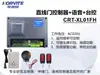 Pista Universal Eléctrica Telescópica para Puerta de Garaje Motor Único sobre Rieles Sin Rieles Doble Motor Controlador Placa Base de Robot Barrera de Canal Elevación