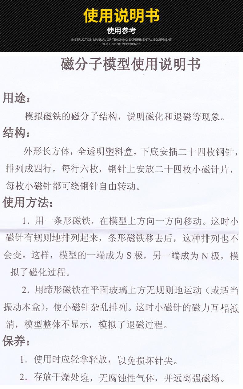 详情