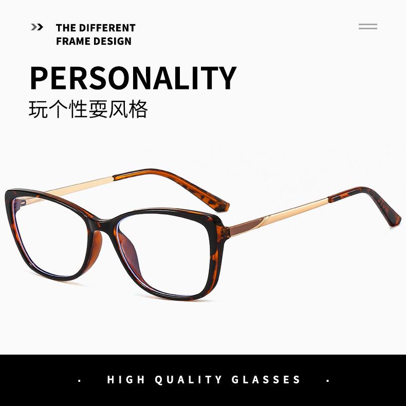 眼镜框 镜框 防蓝光眼镜 眼镜架 防蓝光眼镜批发 镜架 眼镜框批发 平光镜 素颜眼镜 平光眼镜 蓝光眼镜 近视眼镜男款 防蓝光 镜框男 眼镜框素颜神器 猫眼眼镜 眼镜 丹阳眼镜 复古眼镜 防蓝光平光眼镜批发 眼镜架批发 平光眼镜批发 近视眼镜架 镜框女士超轻 近视镜框 超轻镜框  眼镜 大框  超轻眼镜框  素颜眼镜 近视眼镜框 平光眼镜批发  猫眼眼镜 防蓝光眼镜男款 防蓝光平光眼镜批发  黑框素颜眼镜 复古眼镜框 平光眼镜批发 超轻眼镜框 眼镜架批发 平光镜 眼镜架 素颜眼镜 丹阳眼镜 眼镜框素颜神器 防蓝光眼镜批发 眼镜框 蓝光眼镜 猫眼眼镜框 平光眼镜 透明镜框 眼镜框 防蓝光眼镜 眼镜架 平光镜 蓝光眼镜 镜框 镜框男 眼镜架批发 眼镜框架 眼镜框 镜框男  防蓝光眼镜 tr90眼镜架 tr90 tr眼镜架 超轻眼镜 tr90眼镜架 眼镜框 平光眼镜 蓝光眼镜 tr90眼镜架 tr90 防蓝光眼镜批发  眼镜框素颜神器 丹阳眼镜 眼镜架 平光镜 tr眼镜架 tr90眼镜架 蓝光眼镜