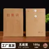 Bolsas de Almacenamiento de Papel Kraft A4 Gruesas de Gran Capacidad al por Mayor de Fábrica, Bolsas para Documentos, Se Pueden Imprimir con Logo