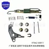 47406-60010 es adecuado para kit de reparación de zapatas de freno Toyota Land Cruiser 47062-60011