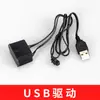 Luz LED Ambiental para Interior de Coche en Stock El Luz Fría Luz de Atmósfera USB para Coche Sin Cableado Decoración de Coche Tira de Guía de Luz para Modificación