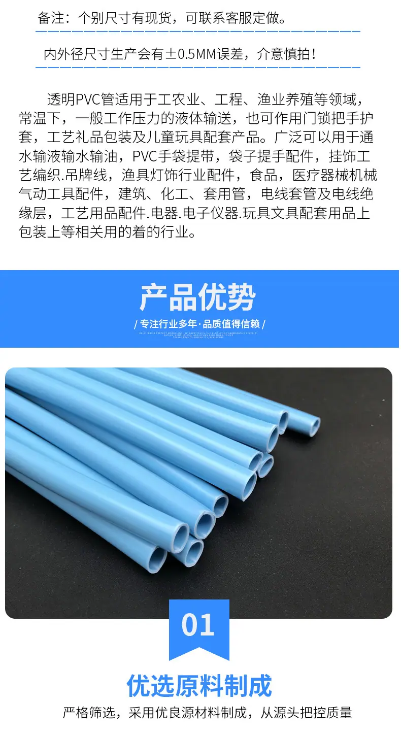 聚氨酯软管_03