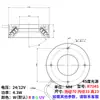 Inspección de Visión Artificial Industrial Fuente de Luz Anular de 45 Grados Detección CCD Defecto de Apariencia Posicionamiento e Identificación Luz de Anillo LED