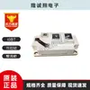 Módulo IGBT alemán BSM200GA120DN2S_E3256 BSM300GA120DN2S_E3256 en stock