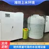 Equipo de tratamiento de agua por ósmosis inversa totalmente automático personalizado, equipo de agua purificada, equipo de desalinización y ablandamiento de agua