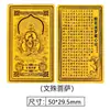 Adesivo de Celular Gato da Sorte Estilo Chinês Ouro Puro 999, Pequeno Adesivo Dourado Atrator de Riqueza, Presente de Loja de Joias
