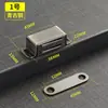 Fivela de armário conta de toque dispositivo de sucção fecho de porta de armário móveis gaveta guarda-roupa sucção magnética fecho de porta de toque magnético sucção de porta fecho de armário