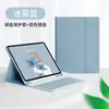 Adecuado para Tableta Apple 2025 Pro110.9.7 Teclado Bluetooth Air Funda Protectora Mini6 Funda de Cuero Dropshipping