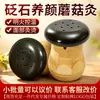 Moxibustión de Hongo de Belleza, Piedra de Moxibustión Flor de Durazno Facial, Tarro de Moxibustión, Dispositivo de Moxibustión para Uso Doméstico, Herramienta de Belleza
