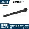 La barra de extracción del eje trasero 04877161af es adecuada para el brazo de control superior de la suspensión trasera Dodge Ram 1500 13-2023