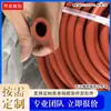 Tubo de silicona poroso de forma especial tubo de silicona extrusión de tubo de silicona tubo de goma de forma especial tira de silicona en forma de P tubo de silicona en forma de 9