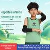 Cotovelo das crianças terno basquete favo de mel anti-colisão braço braço conjunto completo estudante crianças Esportes equipamento de proteção joelho almofada cotovelo