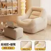 Sofá perezoso de pana para balcón y dormitorio, sofá de ocio de moda, sofá individual de estilo francés para sala de estar