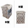 Fábrica por atacado pulsador tambor automático máquina de lavar roupa tampa impermeável protetor solar poeira cobrir casa capa de tecido decorativo macio