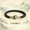 Pulsera Fantasma Verde Auténtica Cinco Elementos Elemento Agua Madera Obsidiana Natural Pulsera Regalo de Verano para Novia Joyería de Estilo Fresco