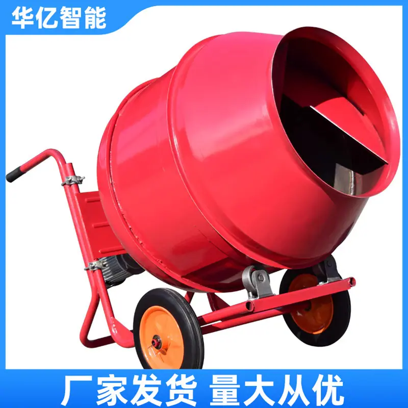 小型搅拌机 华亿04