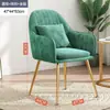 Silla de maquillaje y manicura con respaldo de influencer minimalista nórdico, silla de escritorio para dormitorio, taburete de tocador para el hogar de chica