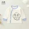 Ropa para Bebés y Niños Cárdigan de Manga Larga 100% Algodón Top Ropa de Otoño Unisex Ropa Interior para Niños Camiseta Base Sin Costuras para Bebés Pijama de Primavera y Otoño