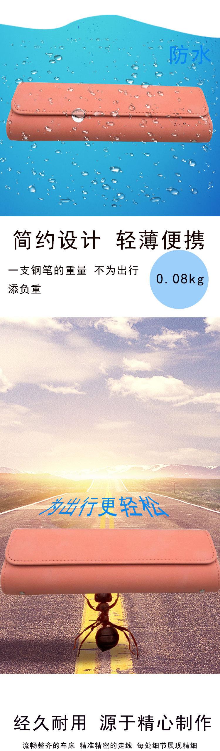 电动牙刷皮套新款123_03