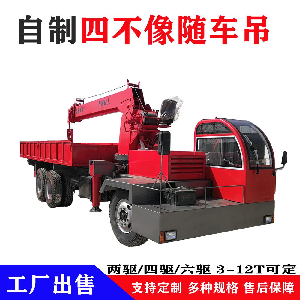 四不像随车吊 (16).jpg