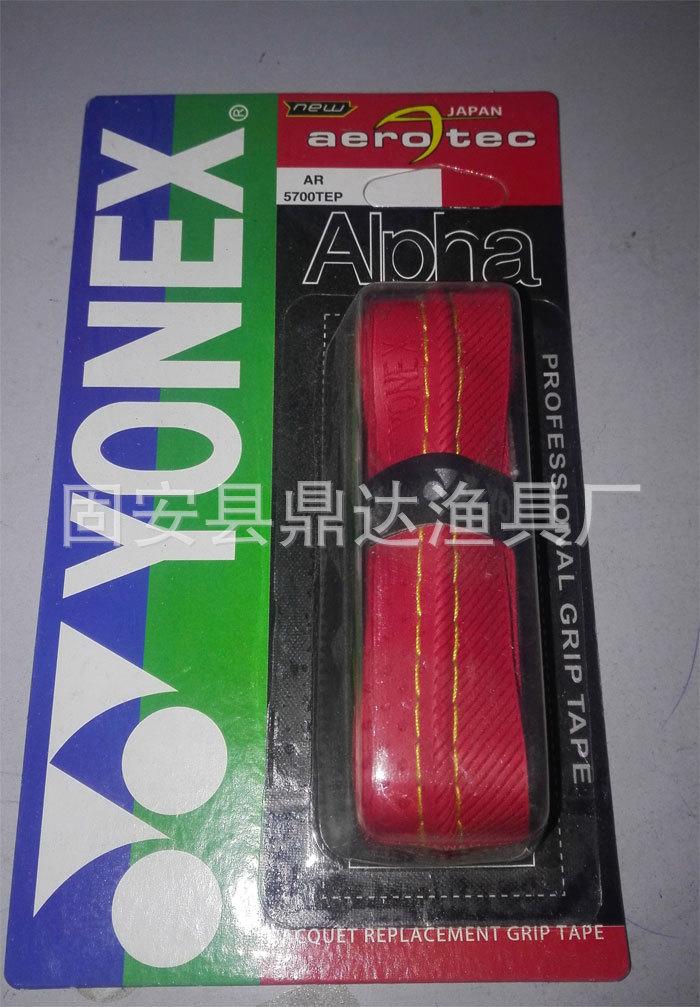 龙骨吸汗带