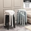 Taburete de plástico para el hogar, grueso, apilado, extra grueso, banco, silla de molino de viento, mesa de comedor moderna, taburete redondo sencillo para comedor y sala de estar.