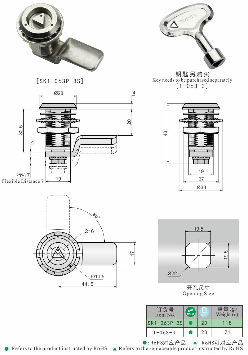 SK1-063P-3S尺寸图.jpg