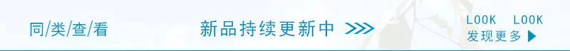天林工贸版尾_01.jpg