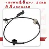 Sensor ABS 20971873 23498355 0265009963 Als2631 Adecuado para Chevrolet