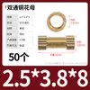Inyección de Plástico Tuercas de Cobre Insertos Piezas Pre-incrustadas Tuerca de Calor con Moleteado Flor de Cobre Tuerca Juego Completo M1.4 M2 M4 M5 M6 M8