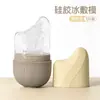 Bolsa de hielo de silicona, cubitera de hielo, dispositivo de masaje, bolsa de hielo para ojos y rostro, dispositivo de enfriamiento facial, cápsulas de compresa fría, para uso profesional en salones de belleza