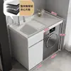 Conjunto Complementar de Armário de Lavanderia para Varanda em Alumínio Colmeia com Gabinete Integrado para Máquina de Lavar e Tanque com Tábua de Lavar