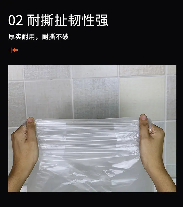 塑料袋-1_12.jpg