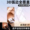 Protector de Pantalla de Vidrio Templado Sanjies para Oppo Find X8 Ultra, Find X8, Teléfono Ultrasónico X8S+, Aplicación Rápida, Anti-Caídas