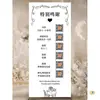 Agradecimiento Especial al Cartel de Bienvenida de Boda en Cartón KT por Personalizar la Ceremonia Banner Enrollable de Agradecimiento de Boda para Exhibir en la Entrada