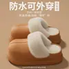 Algodón que cubre el talón extraíble antideslizante impermeable que cubre los dedos felpudo para mujer invierno algodón pantuflas cálidas engrosadas para exteriores hogar suela gruesa