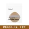 Borla de polvo con cojín de aire, seca y húmeda, de doble uso, súper suave, maquillaje de belleza, huevo, pastel de yema de huevo de doble cara, no es fácil de comer, polvo, borla de polvo de malvavisco de 100 puntos