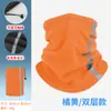 MAKINO FOX Calentador de Cuello Cálido Protector de Cuello Cordón Integrado Cortavientos Calentador de Cuello Doble Capa Forro Polar Bufanda Mágica Multifuncional