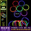 Bastões luminosos brilham brilham brilham festa dançante festa concerto Amazon AliExpress promoção uma variedade de opções